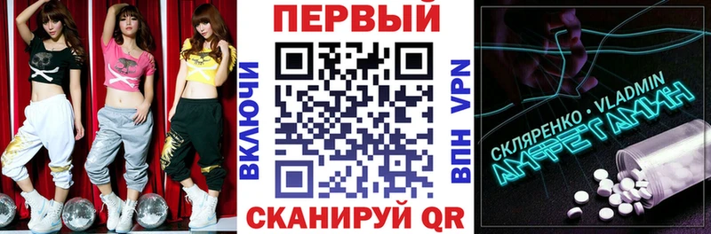MEGA как войти  Лабинск  АМФ 97% 