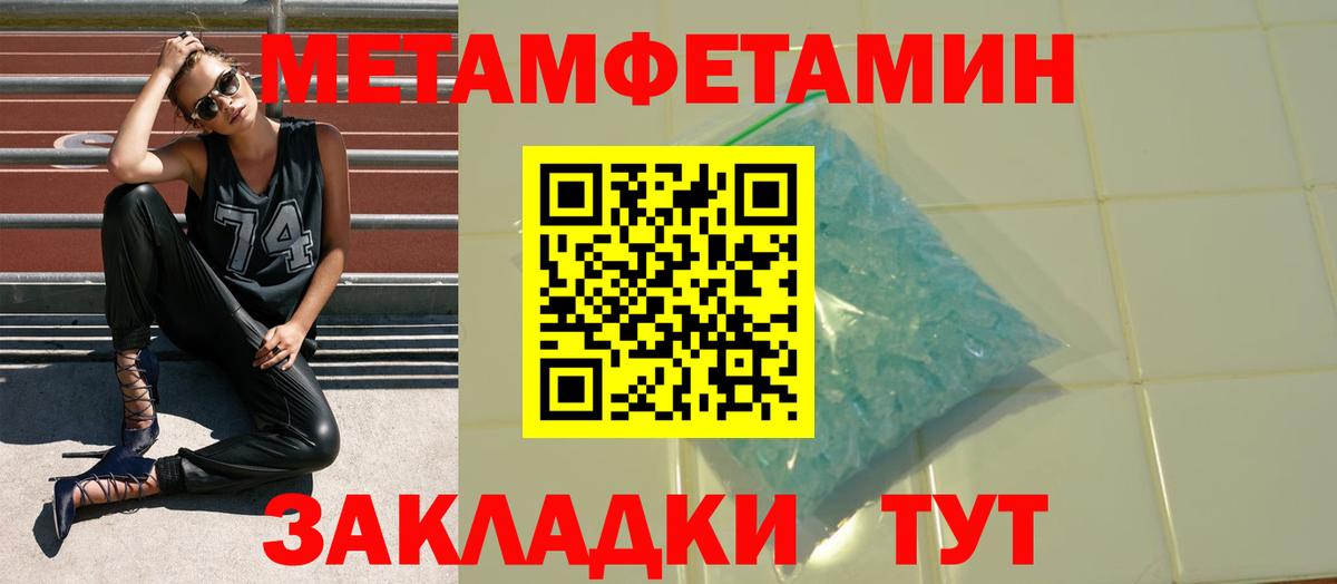 Амфетамин 97% Лабинск