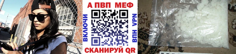 A-PVP СК  Лабинск 