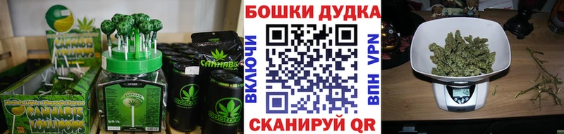 Canna-Cookies конопля  shop какой сайт  omg ССЫЛКА  Лабинск  наркота 