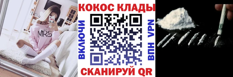 где найти наркотики  MEGA онион  КОКАИН 99%  Лабинск 