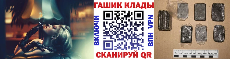 Гашиш 40% ТГК  Лабинск 