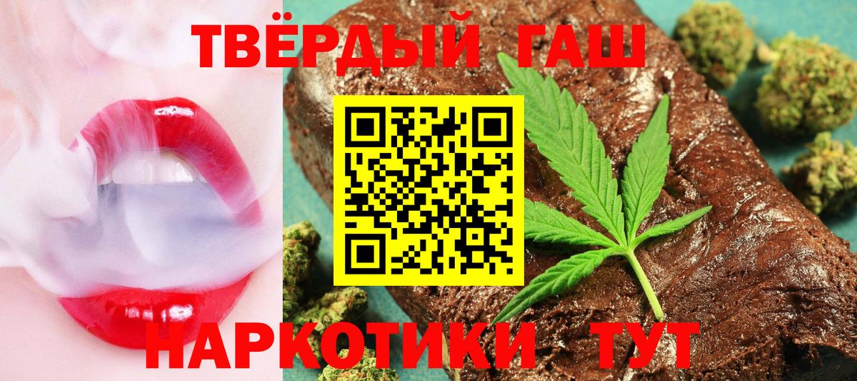 ГАШ  ГАШИШ хэш  Вход с VPN  Гашиш хэш  где купить   Лабинск 
