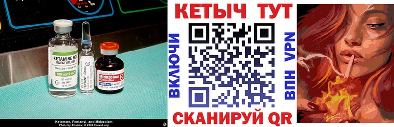 где купить   Лабинск  КЕТАМИН ketamine 