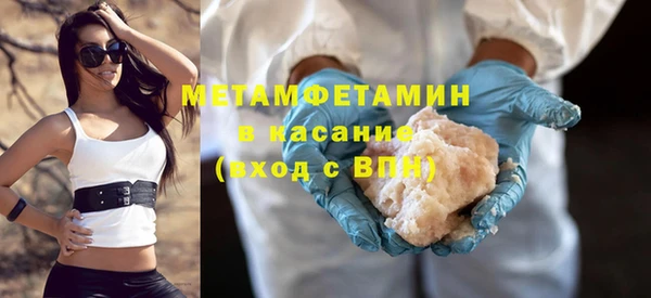 марихуана Нязепетровск