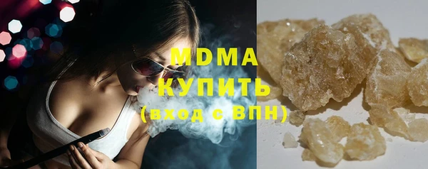 амфетамин Няндома