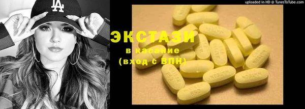 марки nbome Осинники