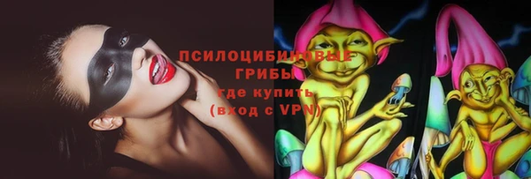 амфетамин Няндома