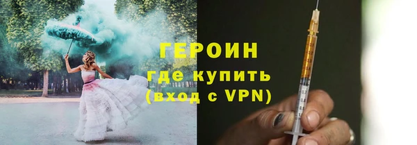 марки nbome Осинники