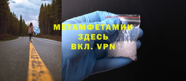 марихуана Нязепетровск