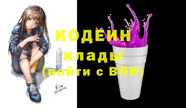 амфетамин Няндома