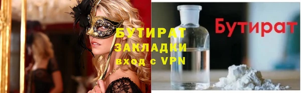 Альфа ПВП Осташков
