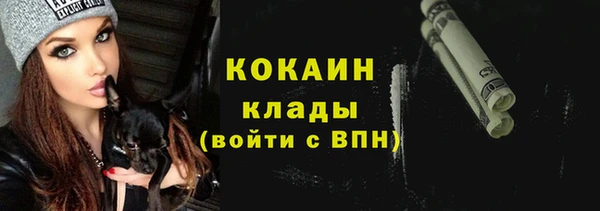 марихуана Нязепетровск