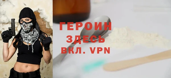 марки nbome Осинники