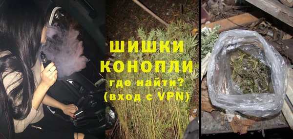 марки nbome Осинники