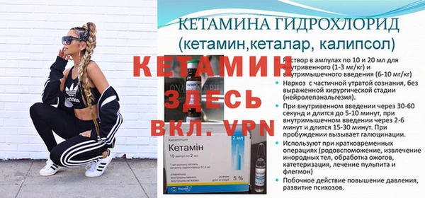 амфетамин Няндома