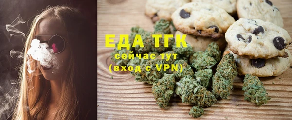 амфетамин Няндома