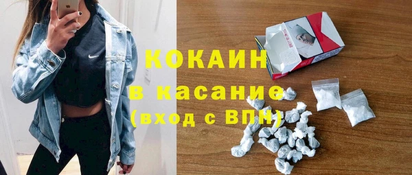марихуана Нязепетровск