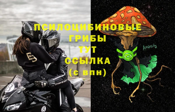 амфетамин Няндома