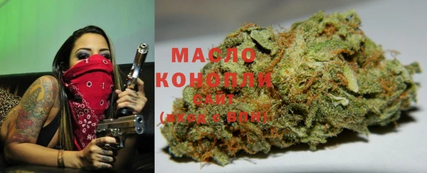 марихуана Нязепетровск