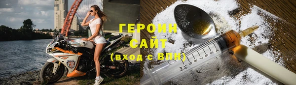 марки nbome Осинники