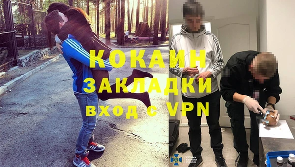 марки nbome Осинники