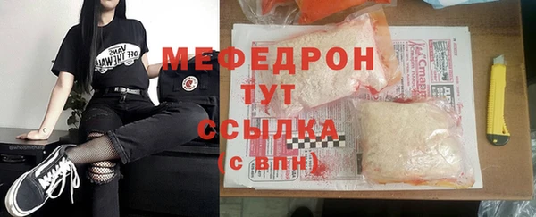 марихуана Нязепетровск