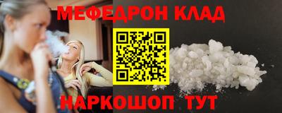 крисы Донецк