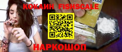 крисы Донецк