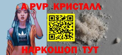 гашиш Донской