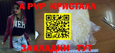 крисы Донецк
