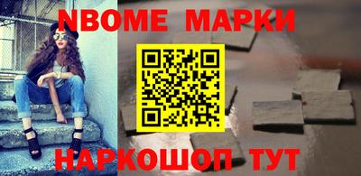 метамфетамин Дубна