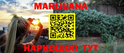 гашиш Донской
