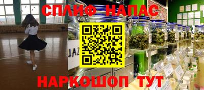 гашиш Донской