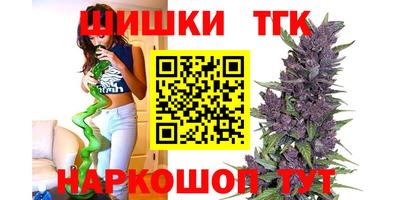 гашишное масло Комсомольск-на-Амуре
