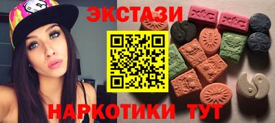 метамфетамин Дубна