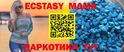 метамфетамин Дубна