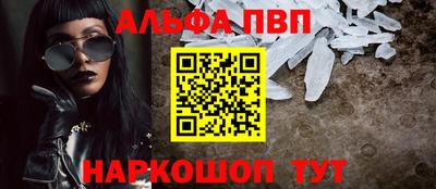 гашишное масло Конаково