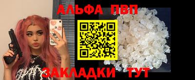 крисы Донецк