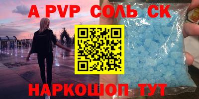 гашиш Донской