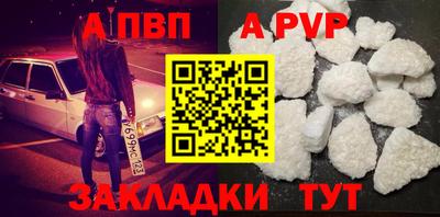 крисы Донецк