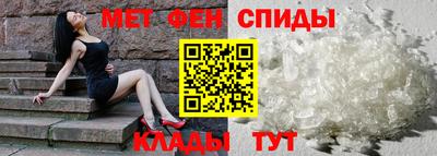 метамфетамин Дубна