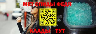 метамфетамин Дубна