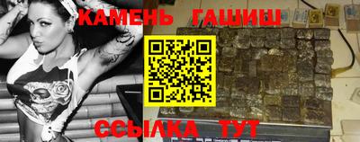 крисы Донецк