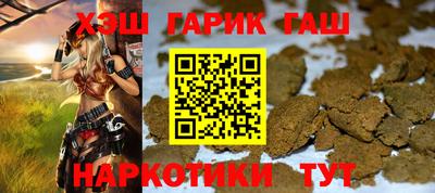 крисы Донецк