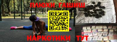крисы Донецк