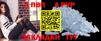 метамфетамин Дубна