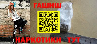метамфетамин Дубна