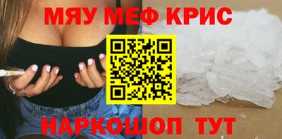 крисы Донецк