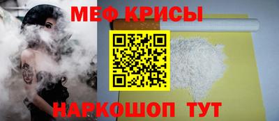 метамфетамин Дубна